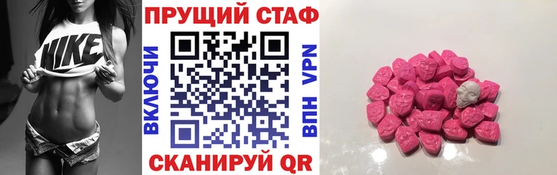 Купить наркотики Лодейное Поле ГАШ СК Меф мяу мяу