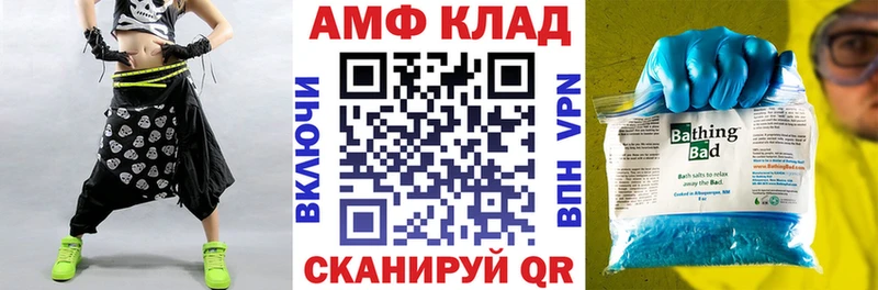 АМФЕТАМИН VHQ  Лодейное Поле 