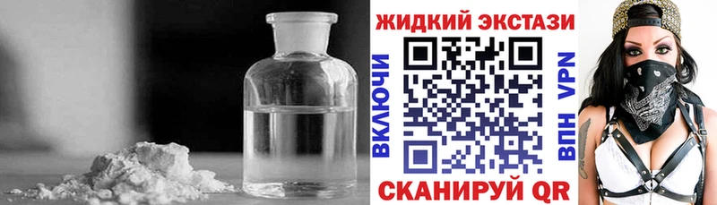 Бутират BDO 33% MEGA ССЫЛКА Лодейное Поле