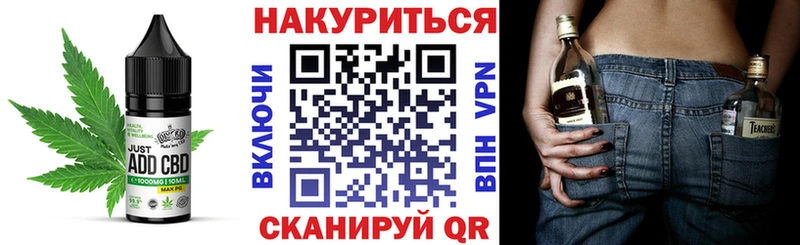 купить наркотик  Лодейное Поле  Cannafood конопля 