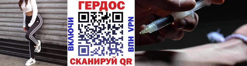 kraken как войти  Лодейное Поле  Героин VHQ 