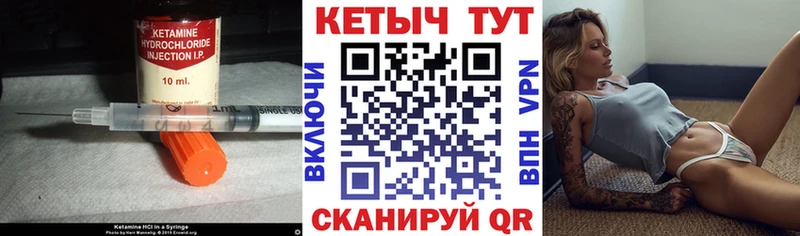 Кетамин ketamine  Лодейное Поле 