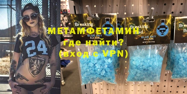 а пвп мука Абдулино