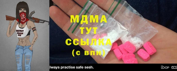 трава Абаза