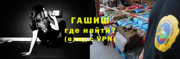 ГАЛЛЮЦИНОГЕННЫЕ ГРИБЫ Россошь