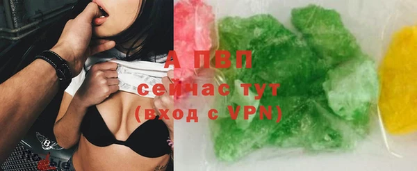 амф Рославль
