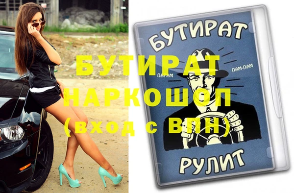 трава Абаза