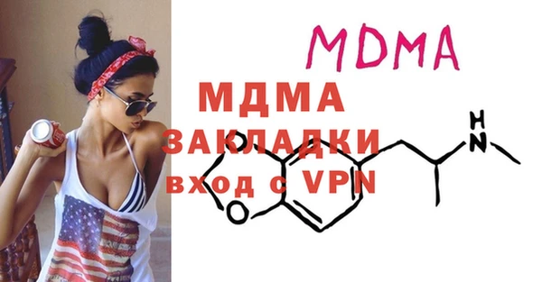 трава Абаза