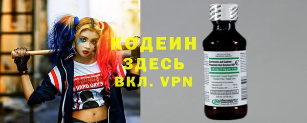 прущие крисы Абинск