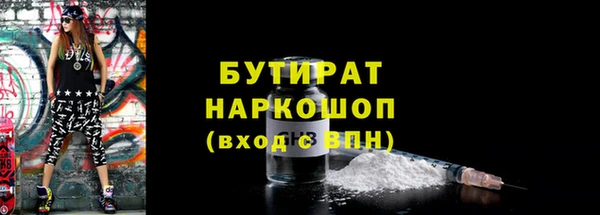 тгк Ростов