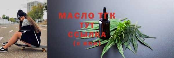 амф Рославль