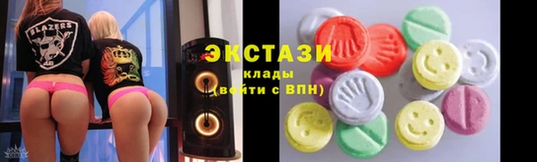 трава Абаза