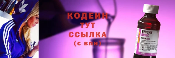 тгк Ростов