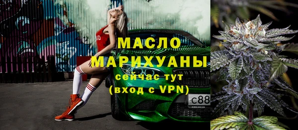 а пвп мука Абдулино