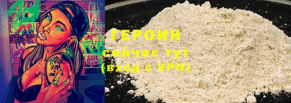 трава Абаза