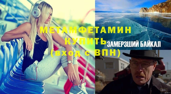 трава Абаза