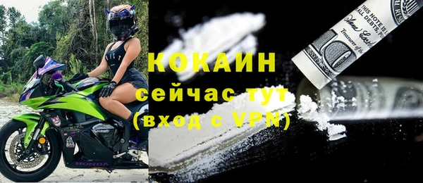 а пвп мука Абдулино