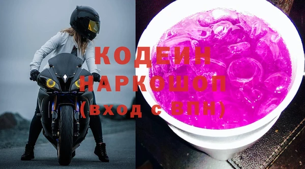 амф Рославль