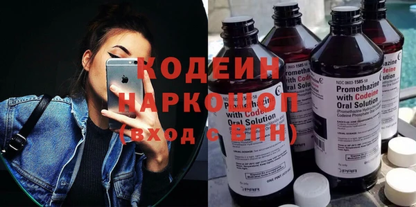 трава Абаза