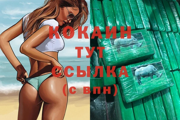 трава Абаза