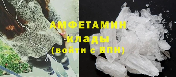 прущие крисы Абинск