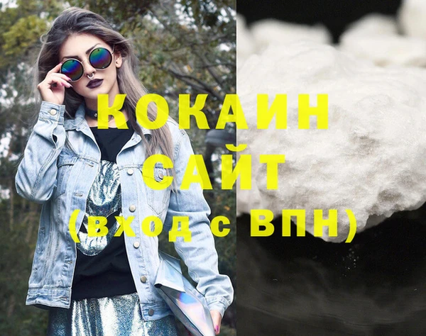 прущие крисы Абинск
