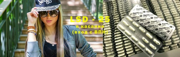амф Рославль