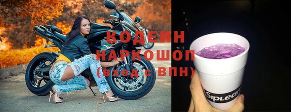 ГАЛЛЮЦИНОГЕННЫЕ ГРИБЫ Россошь