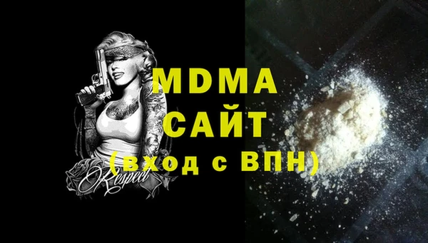 ГАЛЛЮЦИНОГЕННЫЕ ГРИБЫ Россошь