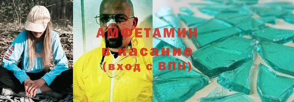 прущие крисы Абинск