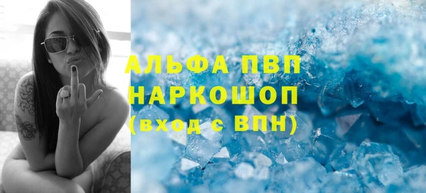 а пвп мука Абдулино