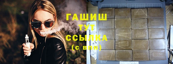 трава Абаза