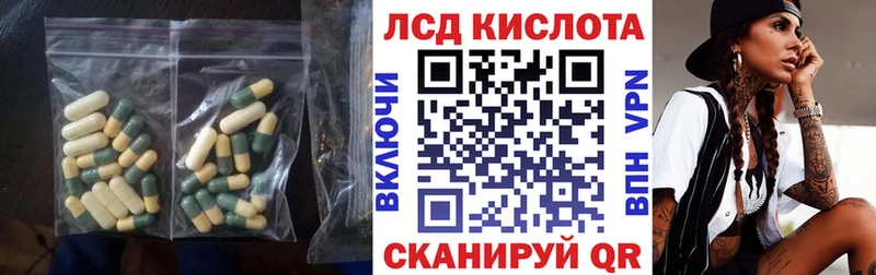 Лсд 25 экстази ecstasy  закладки  Лодейное Поле 