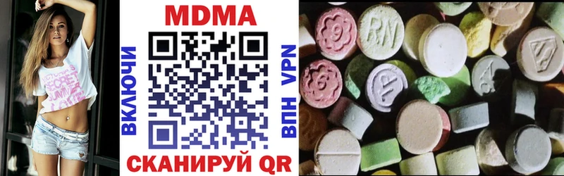MDMA кристаллы  где продают наркотики  это как зайти  Лодейное Поле 