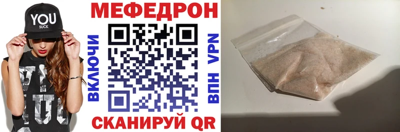 МЕФ кристаллы  кракен как войти  Лодейное Поле  купить закладку 
