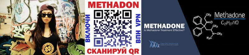 МЕТАДОН кристалл  Лодейное Поле 