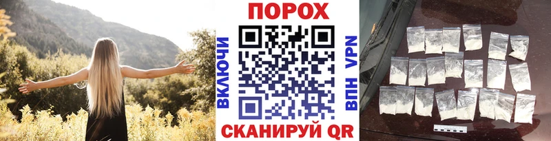 мега ТОР  Лодейное Поле  Первитин витя 