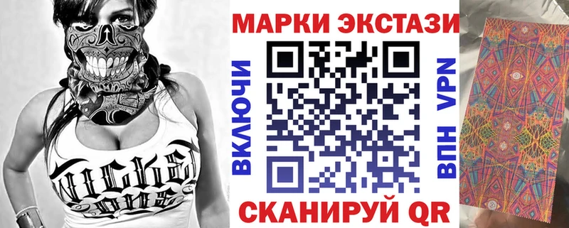 наркота  Лодейное Поле  Наркотические марки 1500мкг 