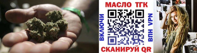 ТГК гашишное масло  Лодейное Поле 